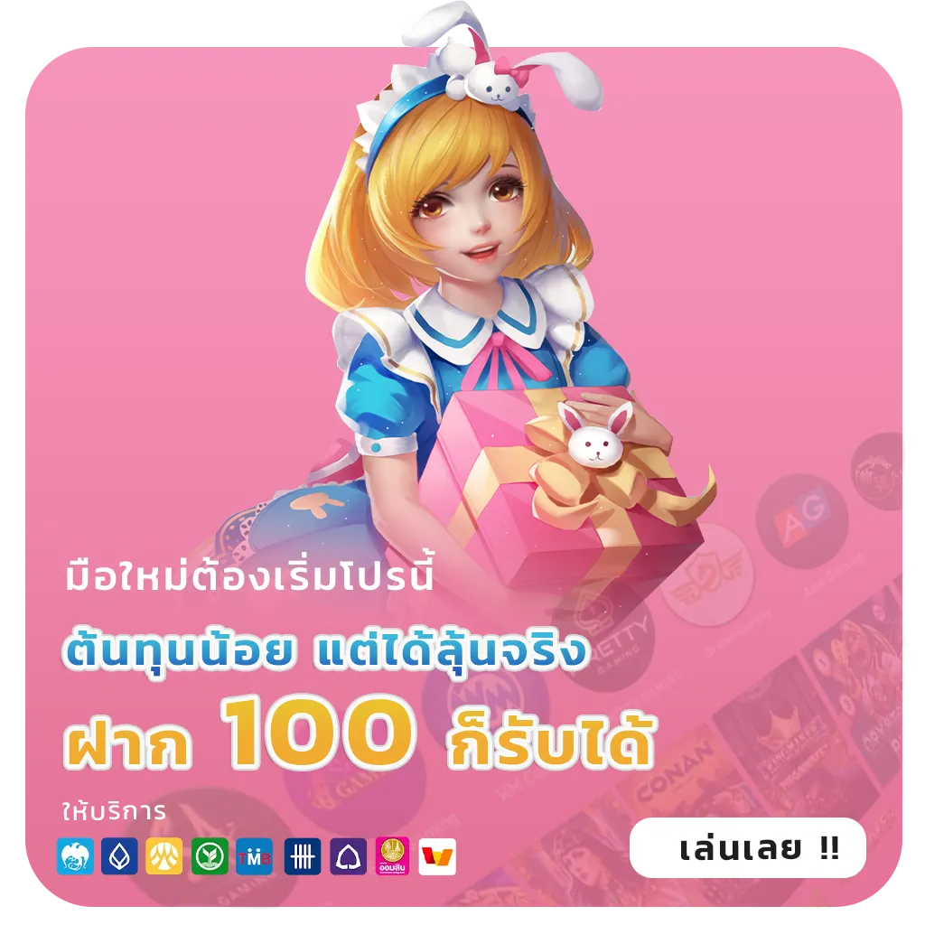 supermax 66 download