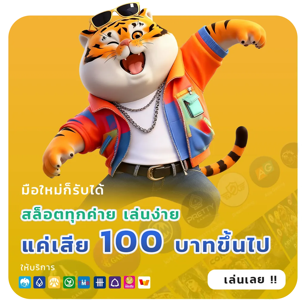 supermax th