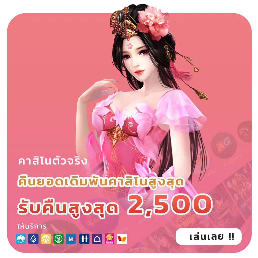 supermax66 เล่นง่าย